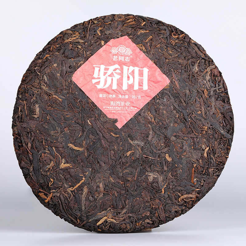 “Jiao Yang” 2020 Haiwan Old Comrade Blazing Sun Ripe Puerh Shu Puer Tea 357g