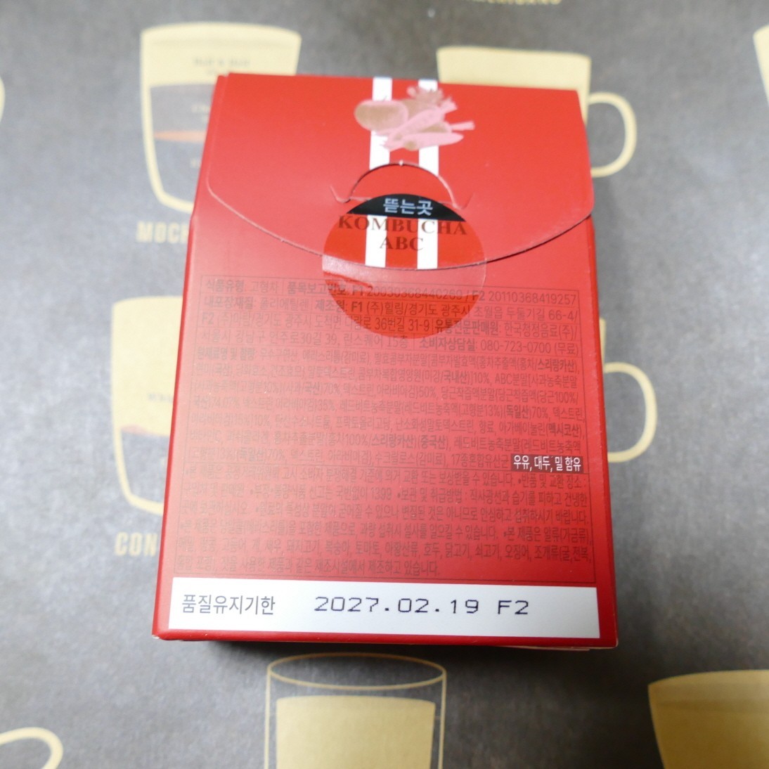 Montbest Kombu Tea, 4 Sour Flavors, Individually Packaged 40 pieces