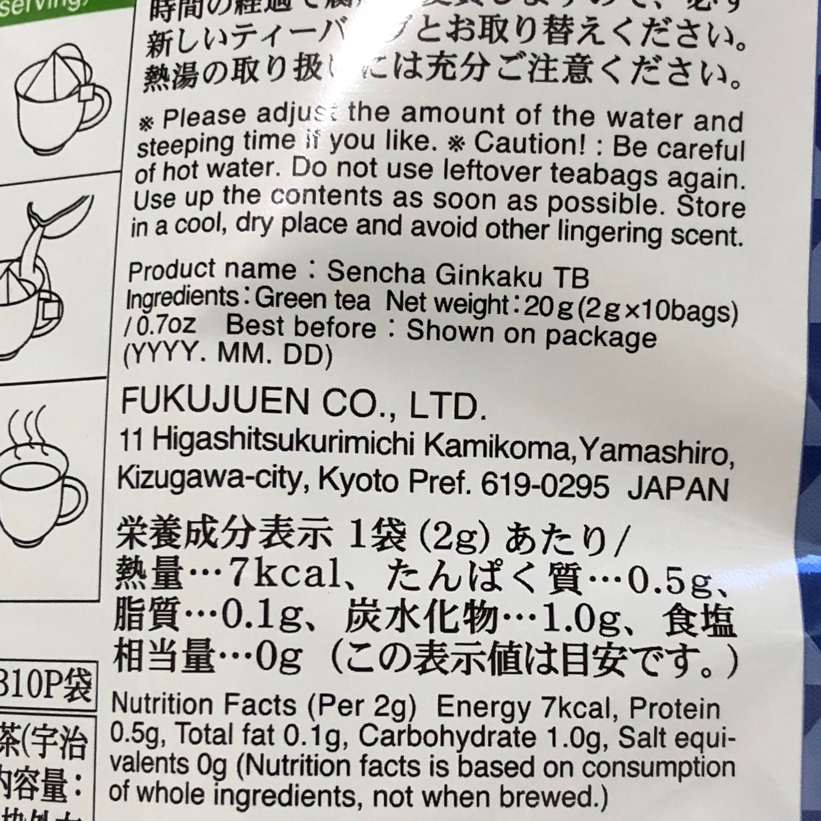 Kyoto Uji Fukujuen Japanese SENCHA Tea Bag Ginkaku Green Tea 2g 10 packs