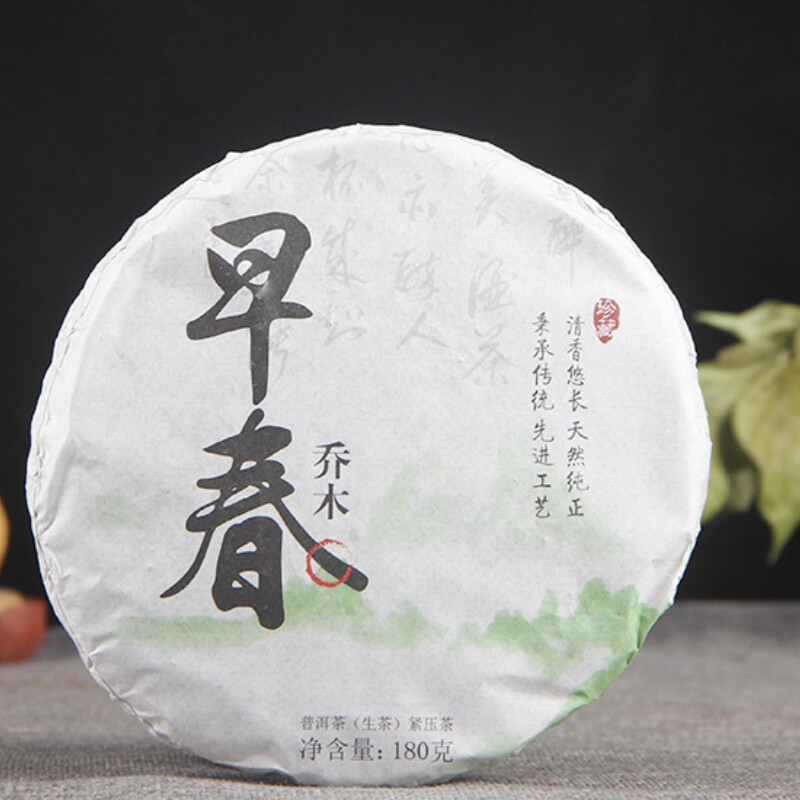 180g Pu’er Arbor Early Spring Tea Cake Natural Herbal Health Tea