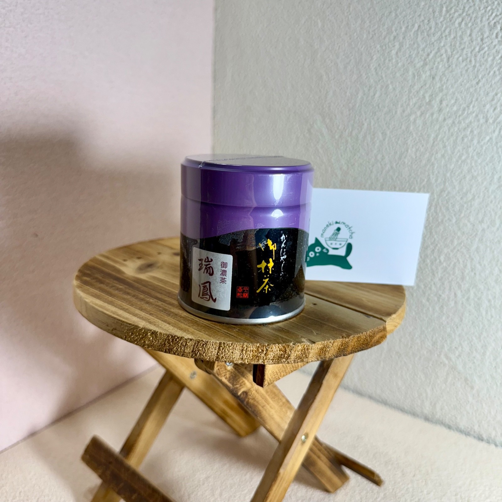 [US SELLER] Kanbayashi Shunsho Japanese Matcha Ceremonial Grade