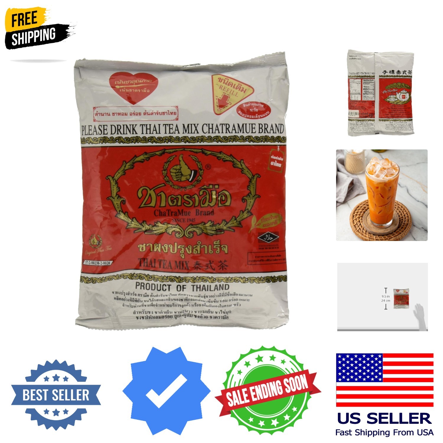Number-One ChaTraMue Thai Iced Tea Mix 400g Bag, Pack of 1