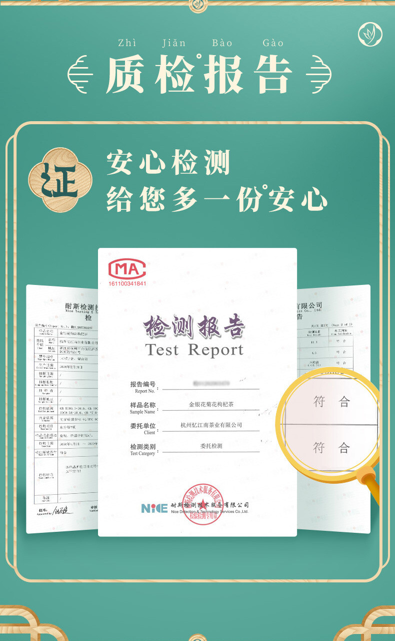 Premium Honeysuckle Chrysanthemum Goji Berry Herbal Tea Natural Health Drink 14G