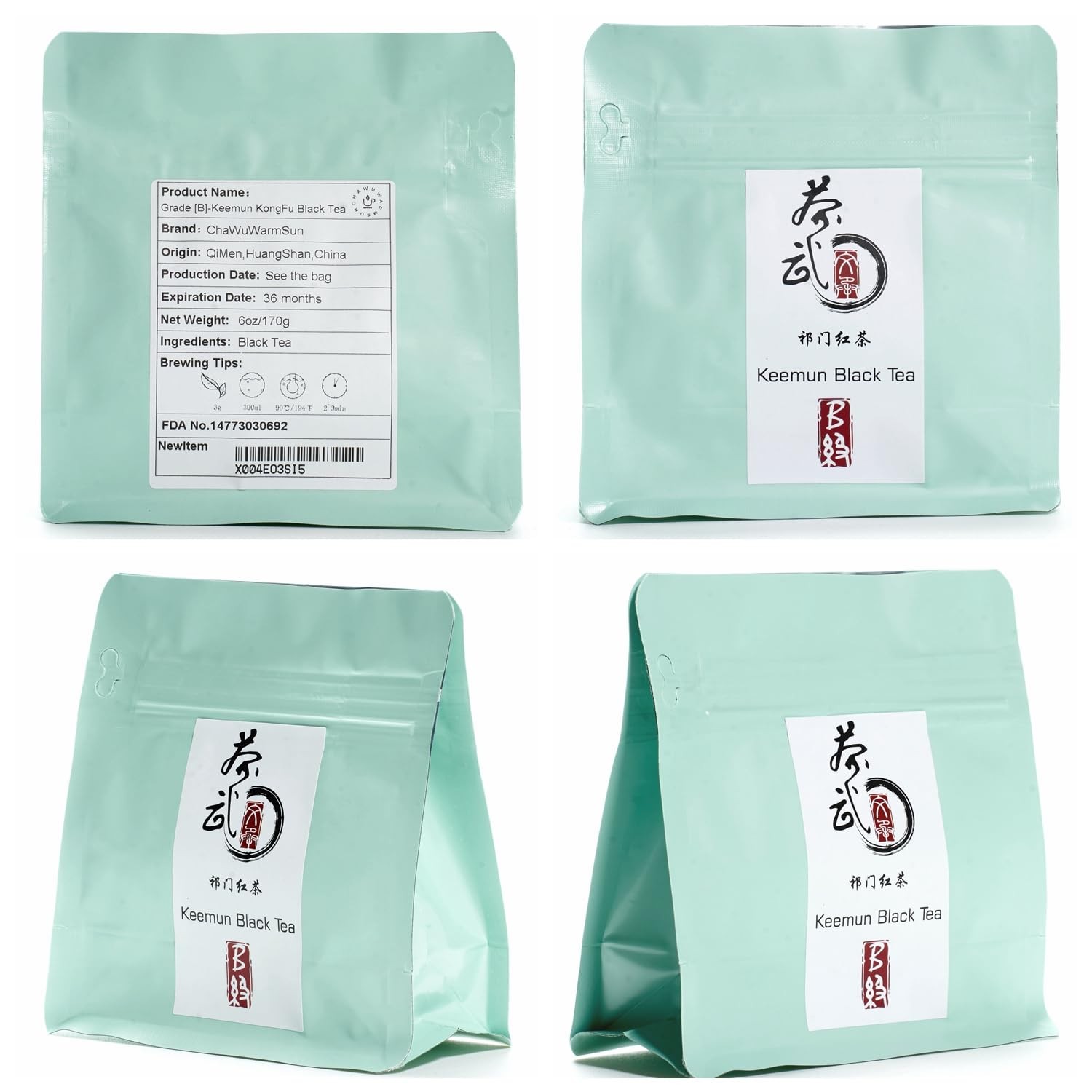 Keemun KongFu Black Tea Loose Leaf Chinese QiMen HongCha 6 Oz 170g