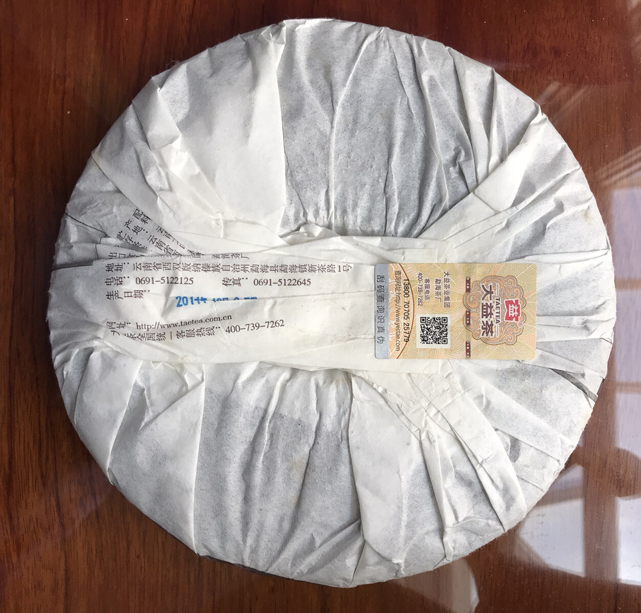 2014 TAETEA Dayi 7552 Menghai Yunnan Ripe Puerh Tea Puer Aged Black Tea 357g 大益茶