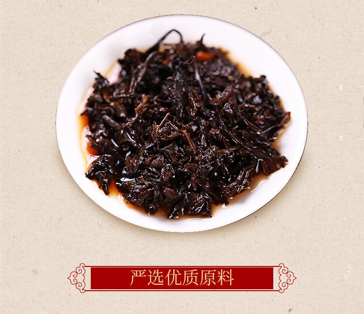 CHINA TEA Brand 5133 1st Grade Liu Bao Hei Cha Dark Tea Loose Black Liu Pao 250g