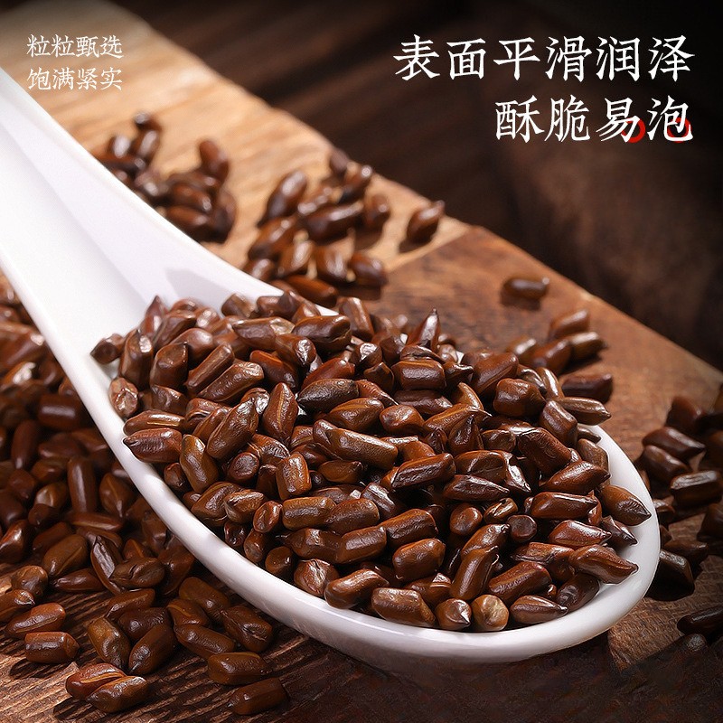 280g Special Grade Cassia Seed Tea Mellow Aroma Ripe Tea Health-preserving Tea