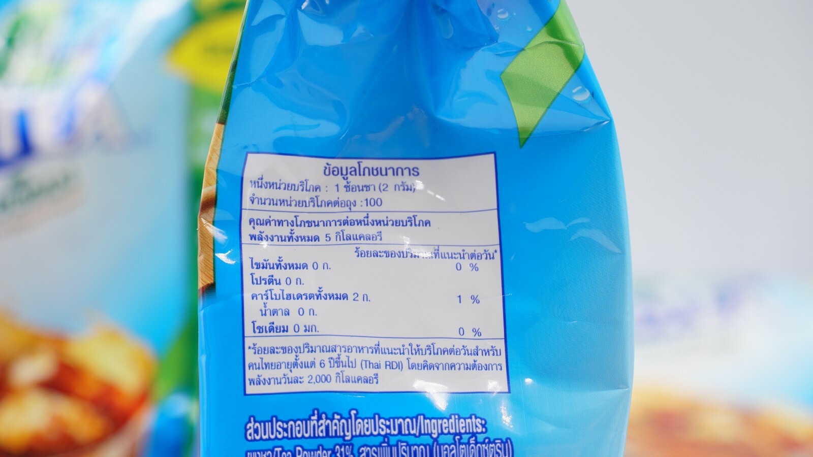 Nestea Unsweetened Instant Tea Drink Powder 100% Tea no Sugar, Big Size 200g x 6