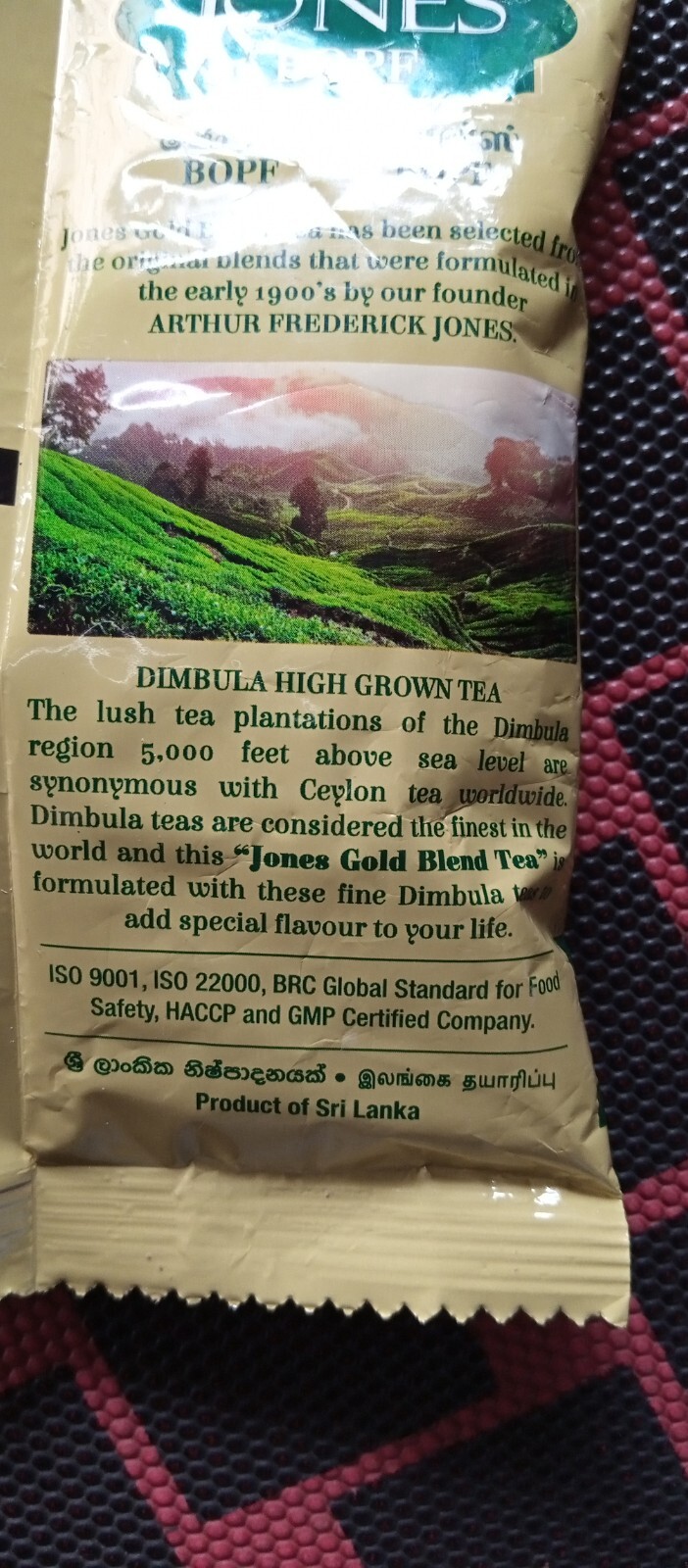 Gold Blend Tea – Branded Quality Tea – 50g – Ceylon Black Tea – Daily Use