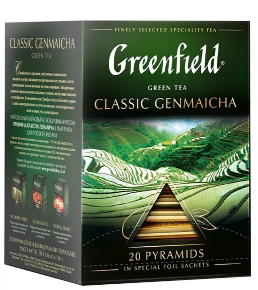 Greenfield GREEN TEA CLASSIC GENMAICHA 20 pyramids RF Made Russia