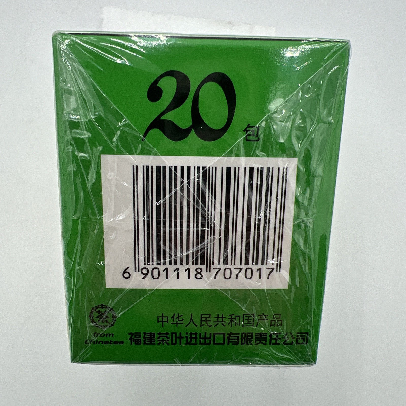 Chinese Green Tea, 20 Individual Bags Sealed Box Authenticated
