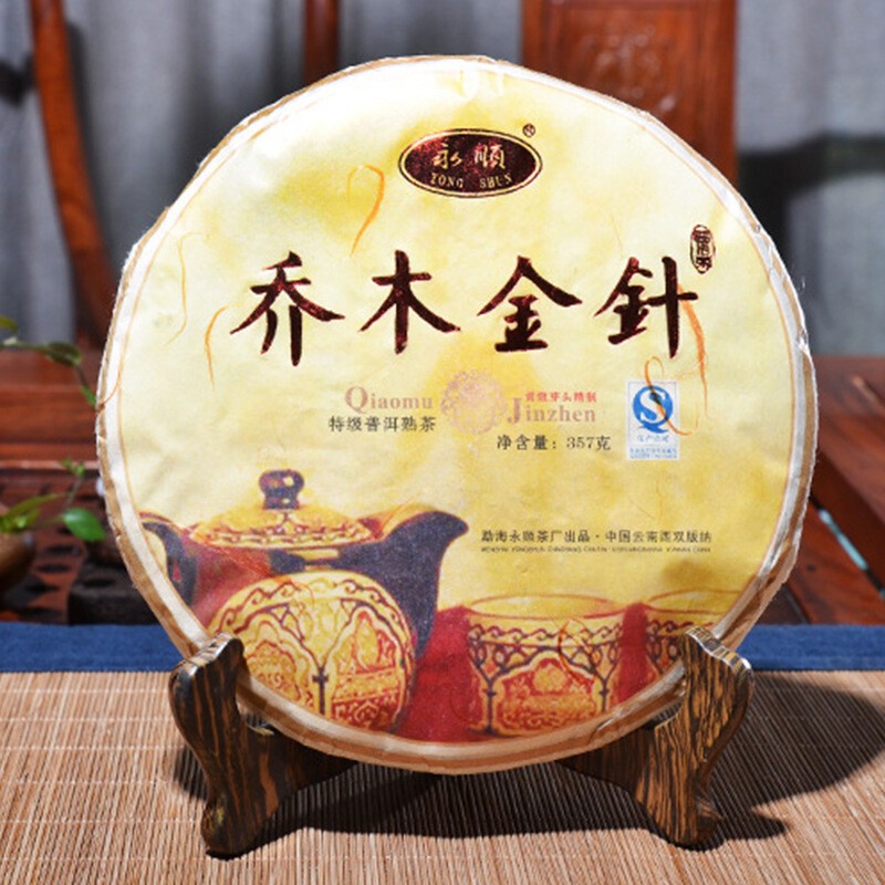 Menghai Arbor Golden Needle Yunnan Pu’er Tea Mature Ripe Puerh Pu-erh 357g Pure