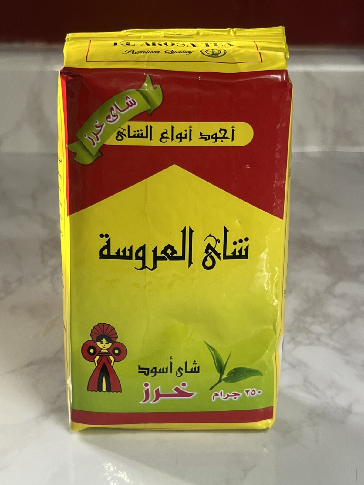 El AROSA Tea 250G 1 Pack Egyptian Arabic شاى العروسة الفاخر