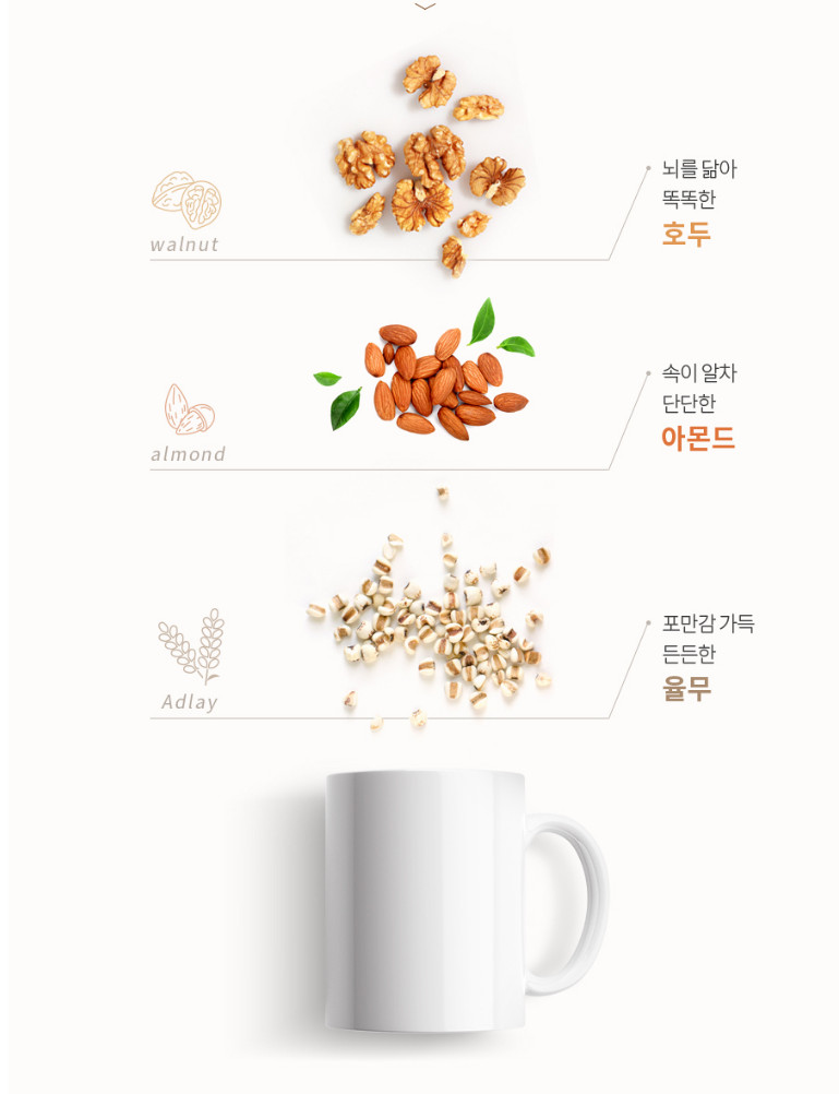 Damtuh Walnut Almond Adlay Tea Korean Nut Grain Drink 15 Sticks K-food