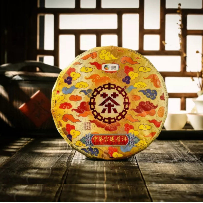 2019 Selected Fine Royal Ripe Pu-erh Cha 357g Cake Zhongcha Pu’er Puer Tea Box