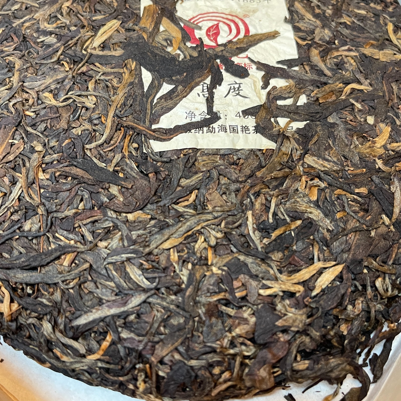 2012 Guoyan Gaodu High Altitude Raw Pu-erh Tea Cake 400g