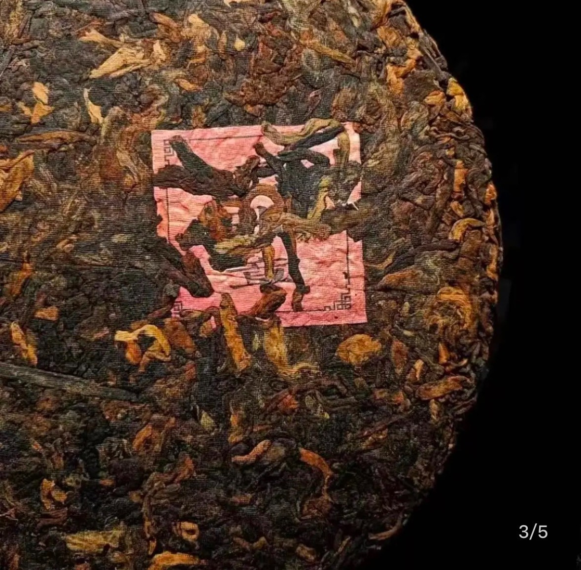 Vintage Yunnan Pu-erh Tea Cake 357g Lao Ban Zhang Ripe Puer Hong Kong Storage St