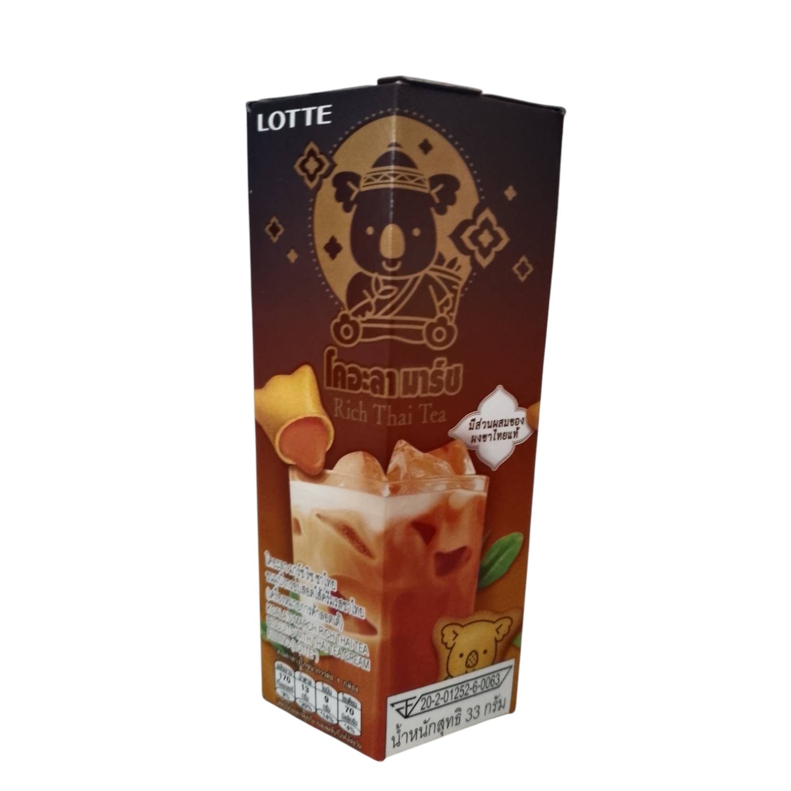 3X Lotte Koala’s March Biscuits Rich Thai Tea Flavor Authentic Thai Tea Cream