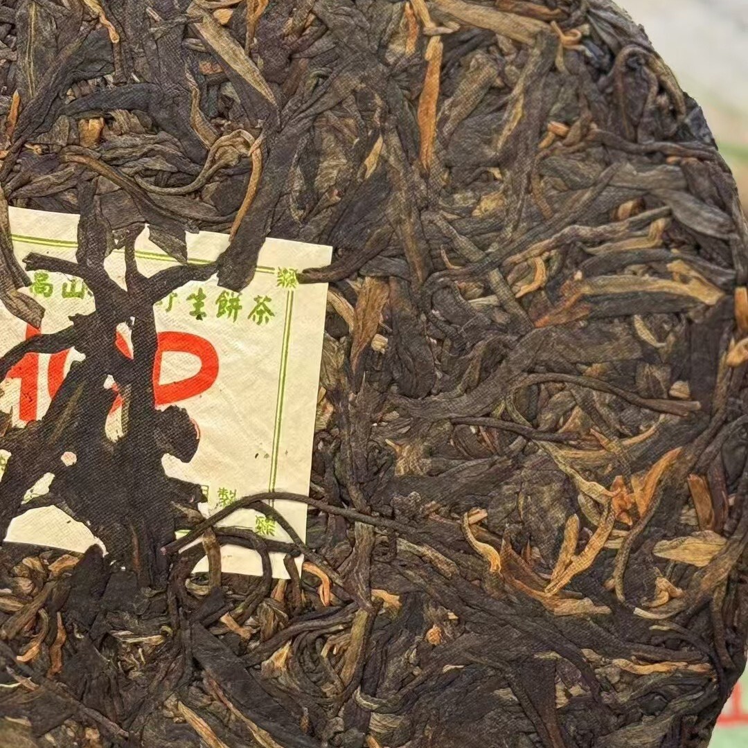 Pu-Erh tea,2004y,海灣茶葉,高山天然野生餅茶 Alpine Natural Wild Cake Tea,357g,Raw