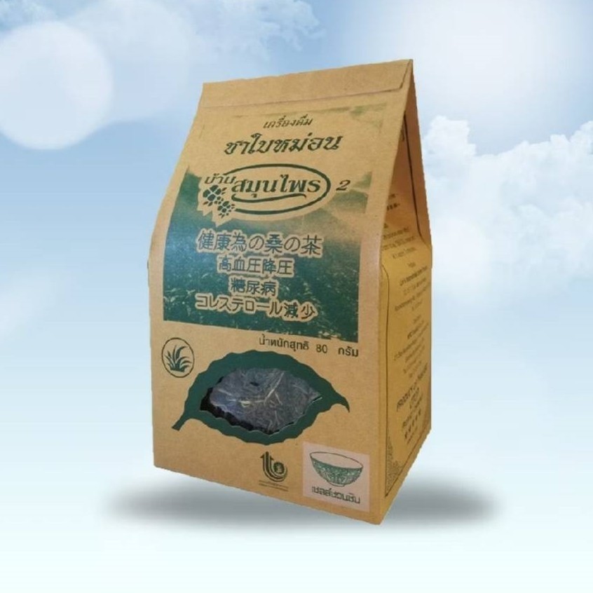 Mulberry Tea Beverage Herbal Loose Dry Leaf 2.47 Oz (70g.) Made In Thailand