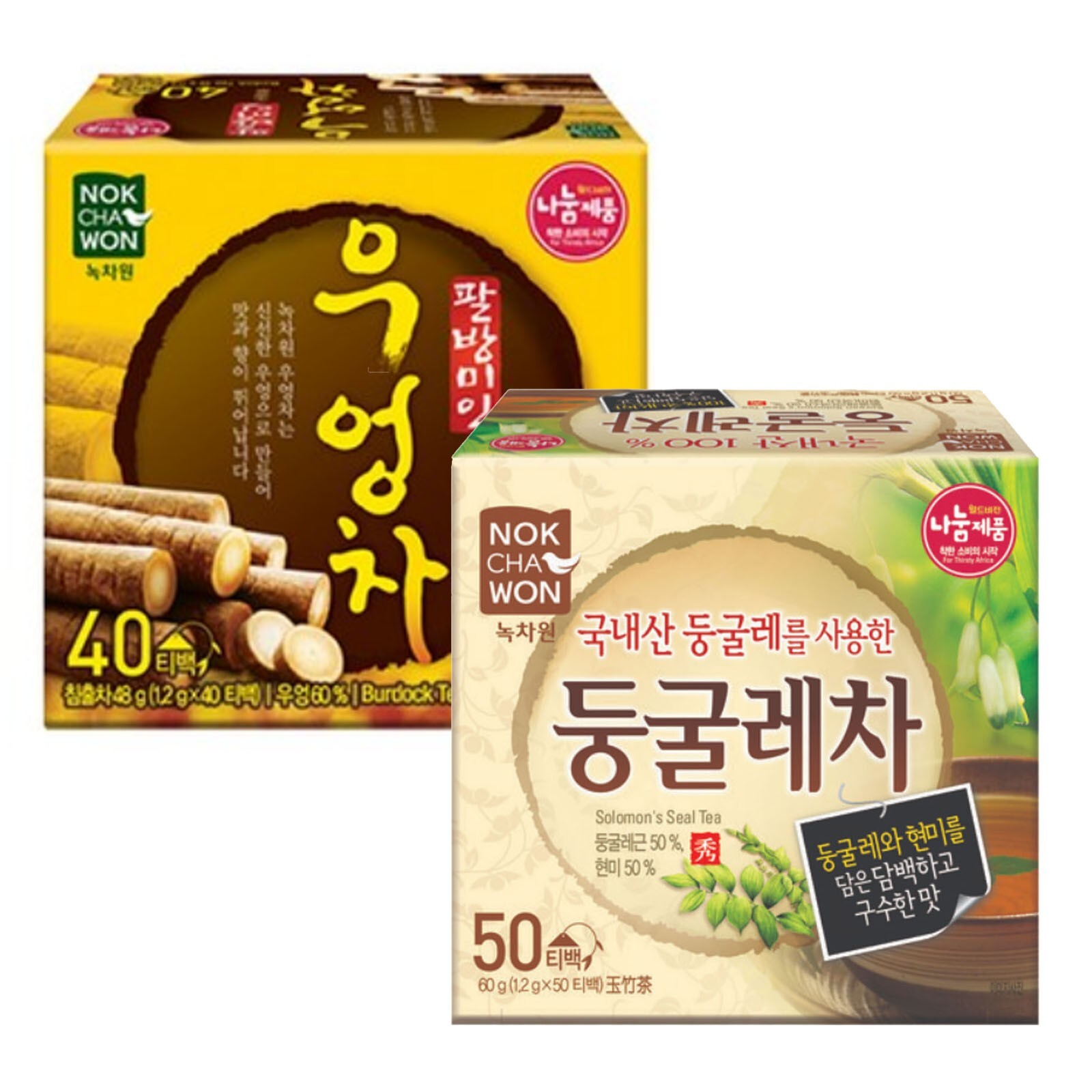 Korea Nokchawon Burdock tea + Solomon’s seal tea 90 T bag Free Shipping wt Track