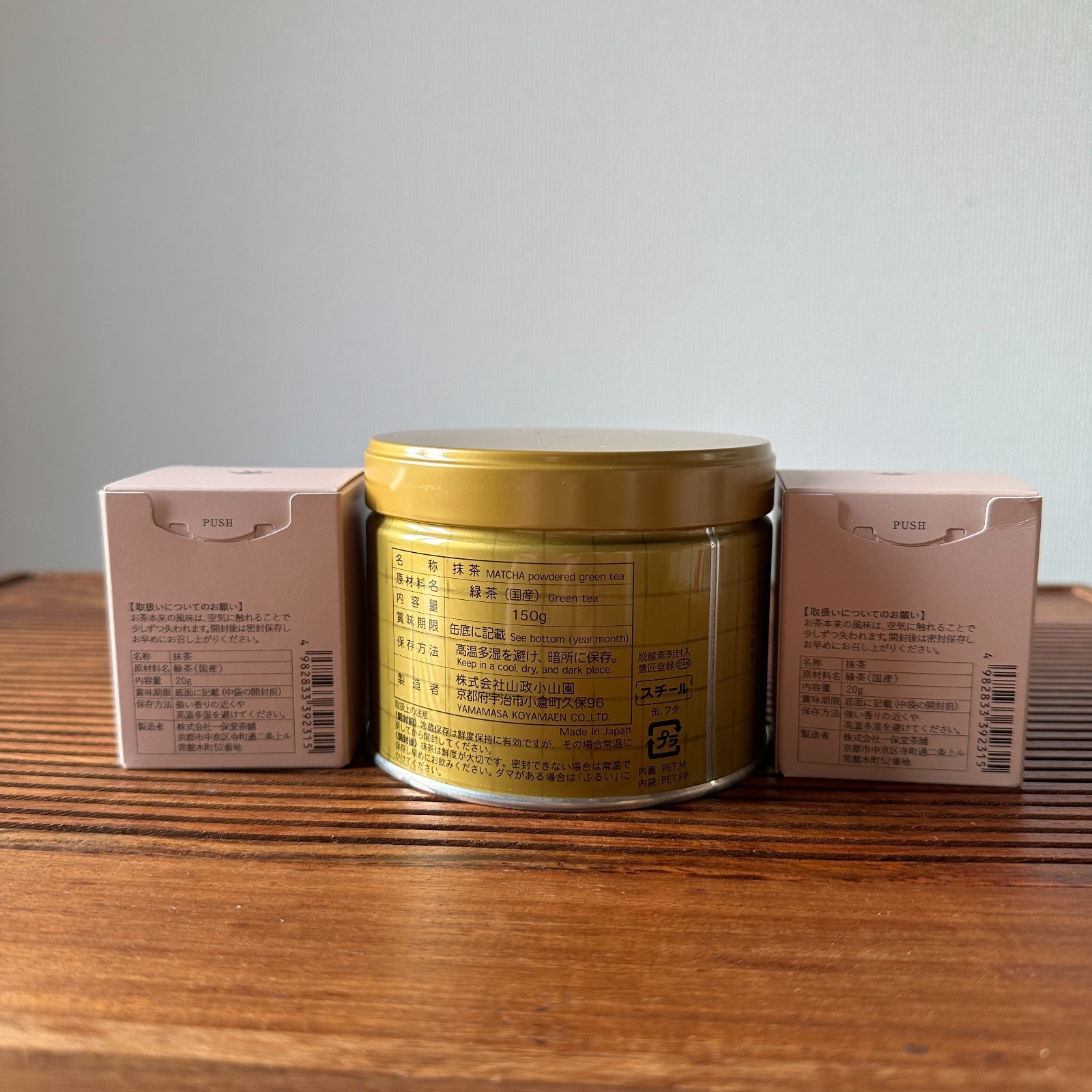 Yamamasa Koyamaen x IPPODO Matcha Tin set of 3 UJI Ceremonial Grade