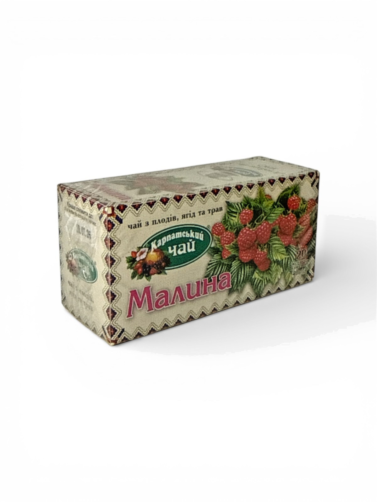 Carpathian Raspberry Herbal Tea | 20 Tea Bags (40g) х 2 | Natural / Ukraine