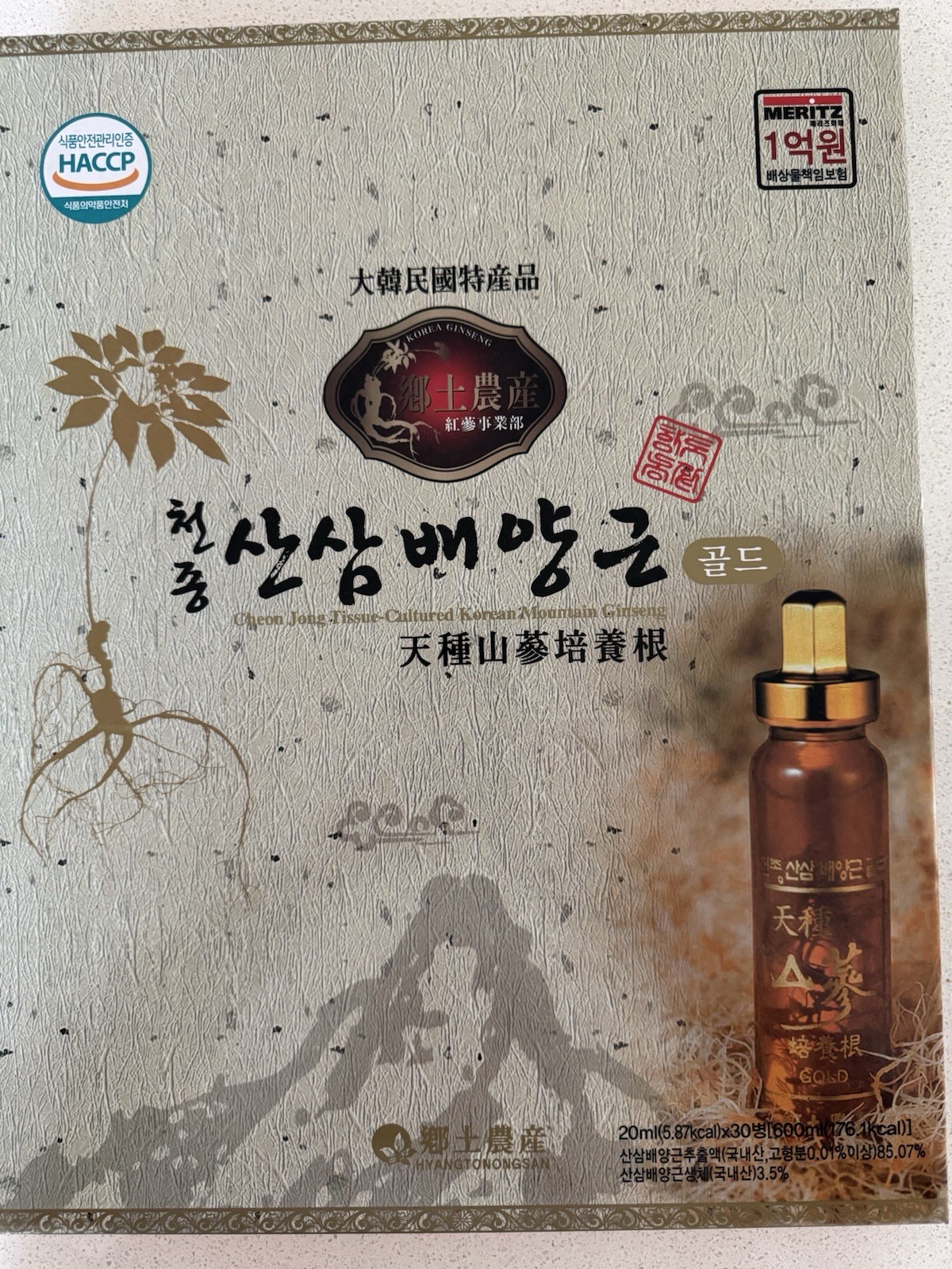 Cultured Korean Mountain Ginseng Cultivated Roots Essence Drink 30 Bottles Set