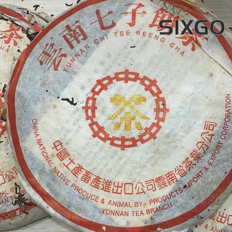 1998 CNNP Zhong Cha Yellow Label Yunnan Chitsu Pingcha Puer Pu’er Tea Ripe 357g
