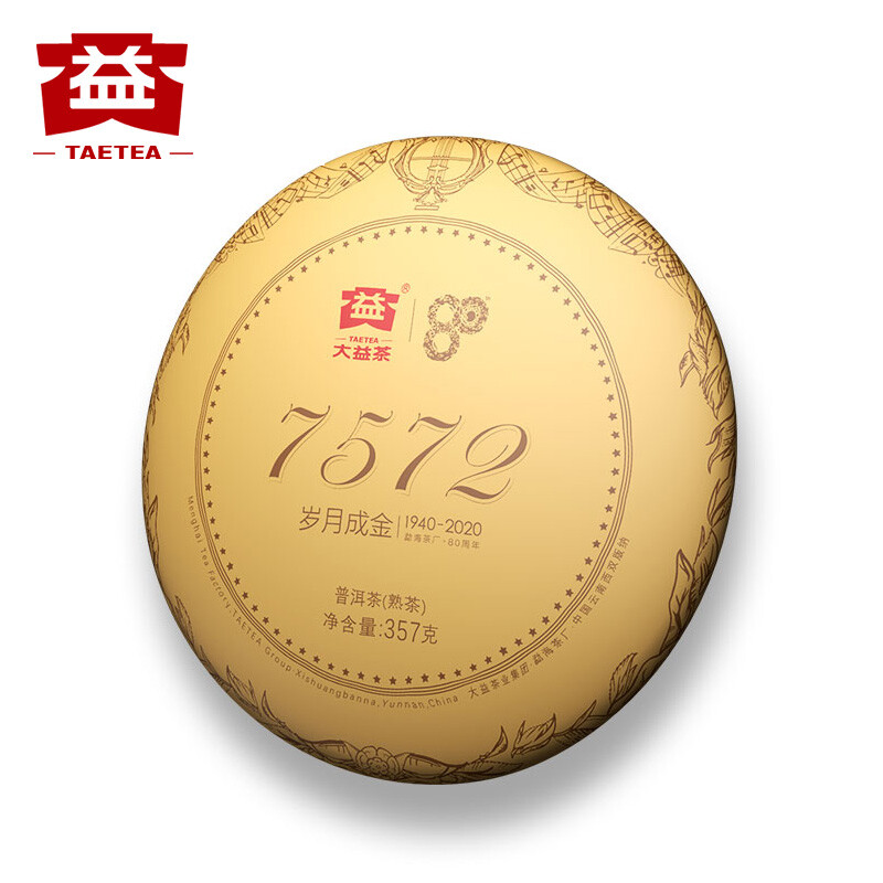 2020 TAETEA Dayi 7572 2001 Shu Puer Chinese 100% Authentic Ripe Puerh Tea 357g