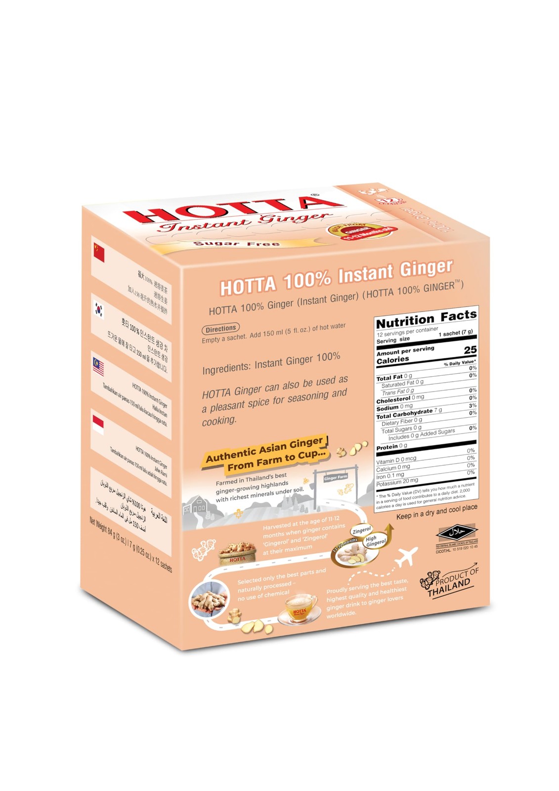 Instant 100% Ginger Drink Powder, No Sugar, Bold & Spicy, Caffeine-Free Herbal T