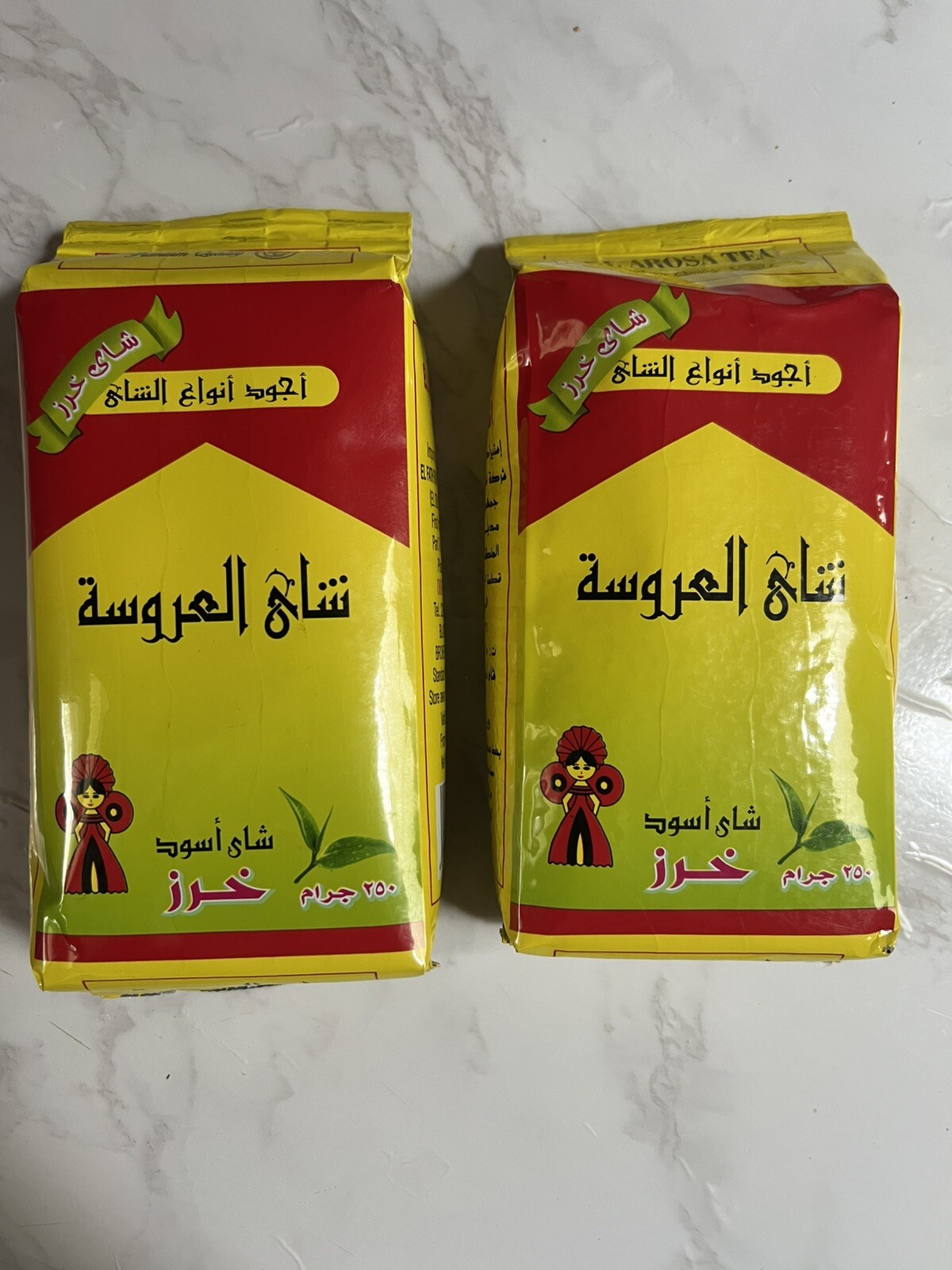 El AROSA Black Tea 250G Pack Of 2 شاى العروسة الفاخر
