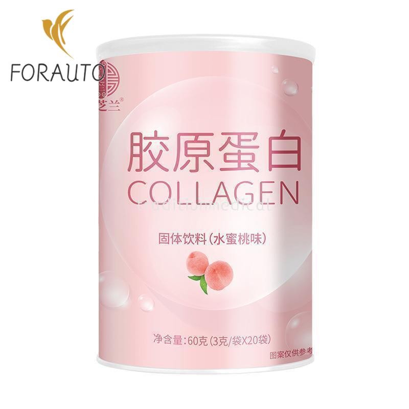 Collagen peptide small molecule peptide fish collagen peptide powder 3g*20 bags