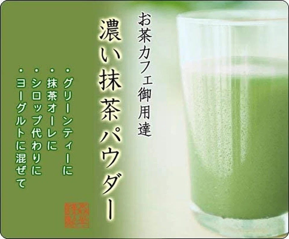 Morihan Rich Matcha Powder 500g