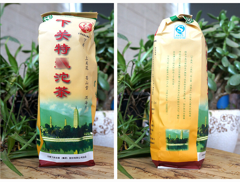 Xiaguan Te Ji Tuo Cha * 2007 Yr Premium Grade Puer Tea Pu Er Raw Green Tea 500g