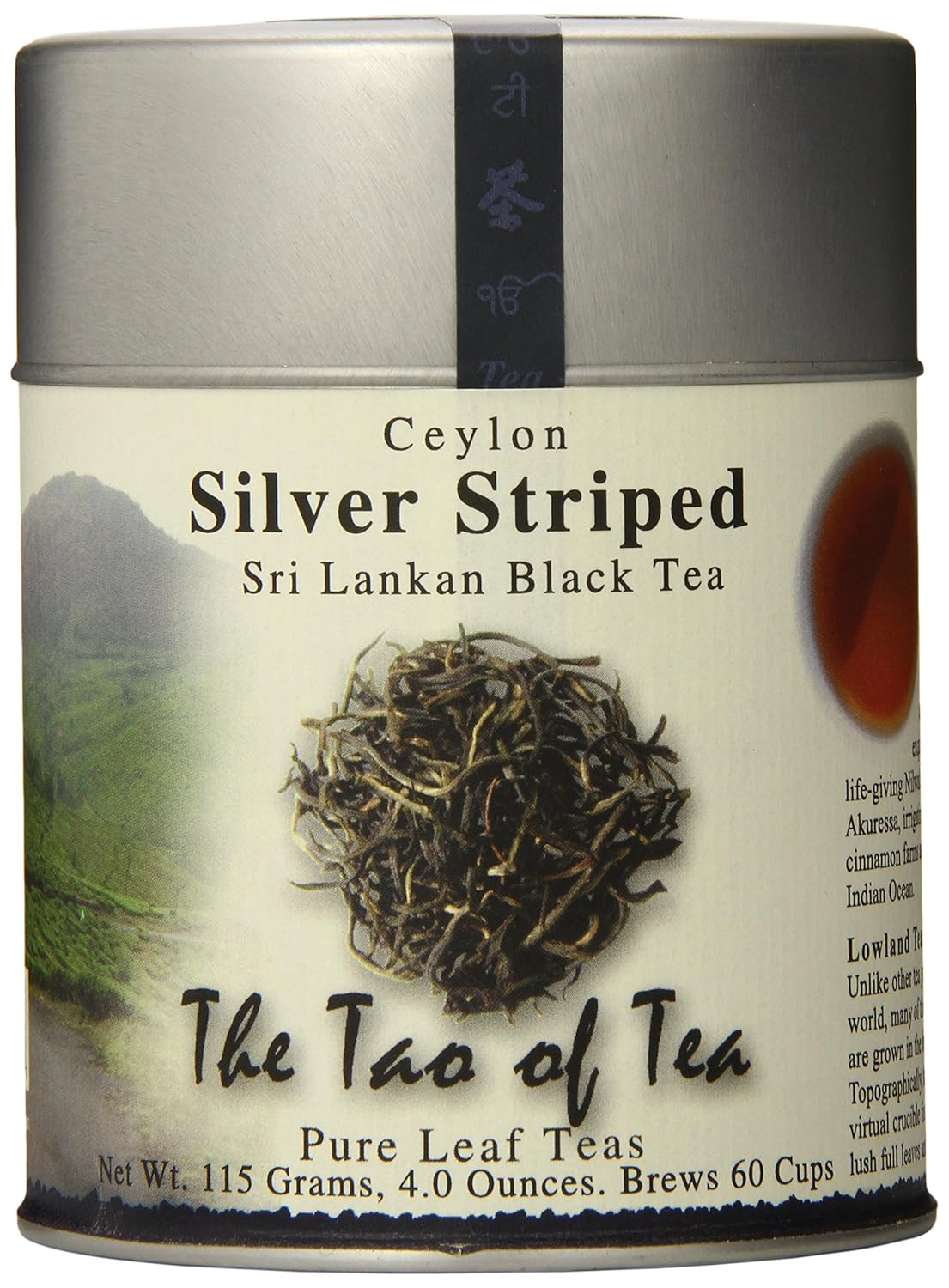 , Ceylon Silver Striped Sri Lankan Black Tea, Loose Leaf, 4 Ounce
