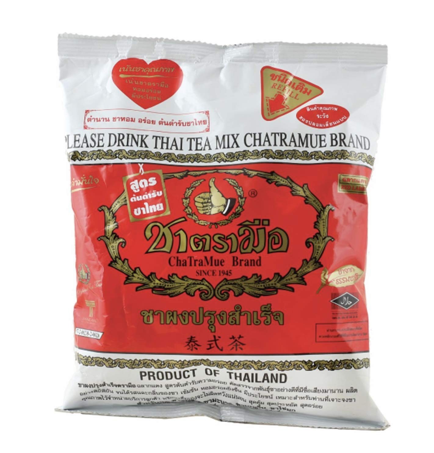 Cha-am Infused Thai Tea 400g – Brew Restaurant Style Iced Tea without Sweetener