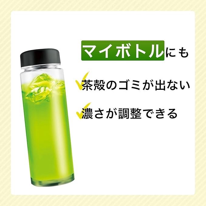 Oi-oCha Japanese Green Tea Powder Morihan 80g Resealable Matcha Style Free Ship