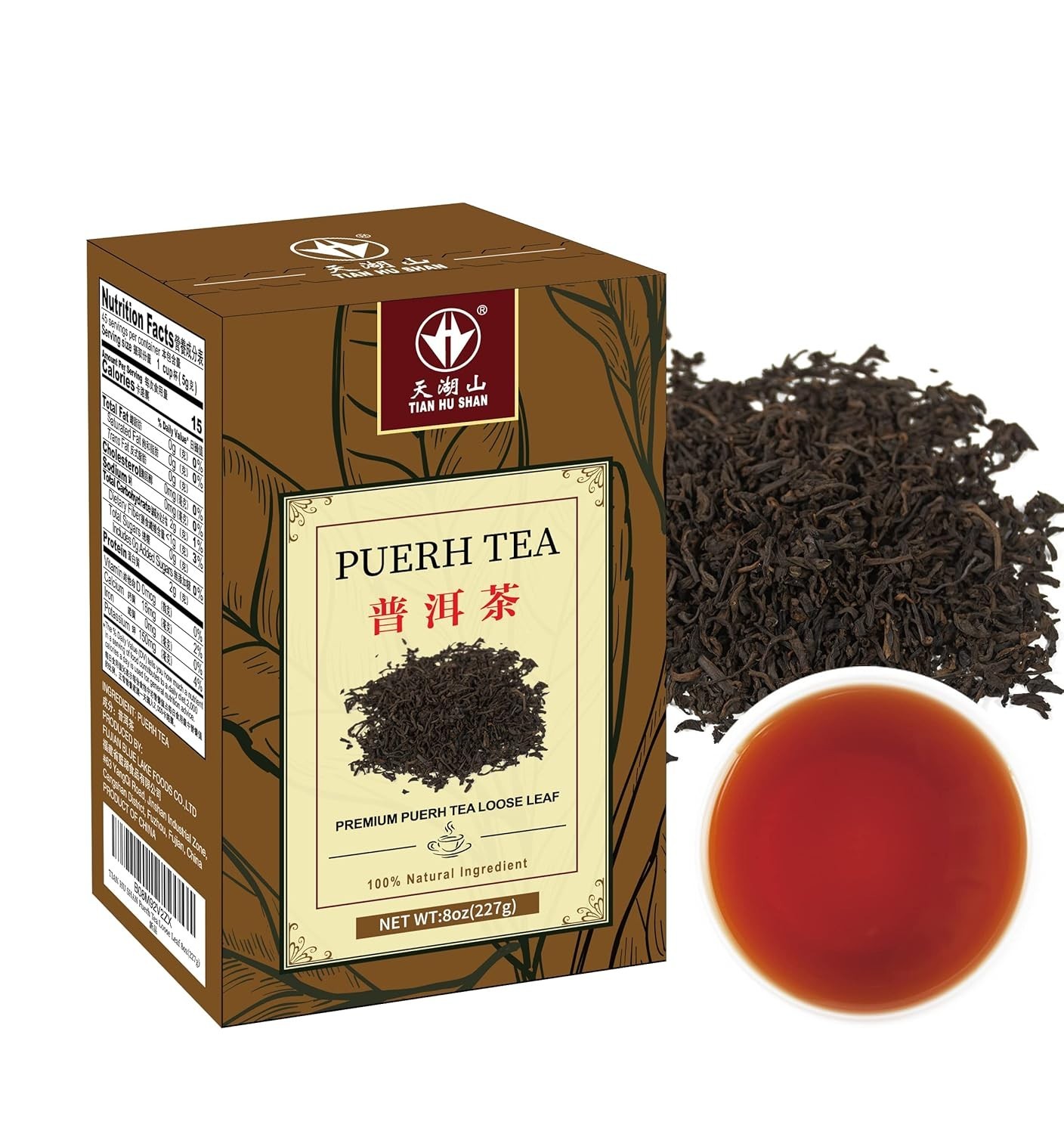 8 Ounce Ripe Pu’erh Loose Leaf Tea – Aged to Perfection for Full-Bodied Flavor
