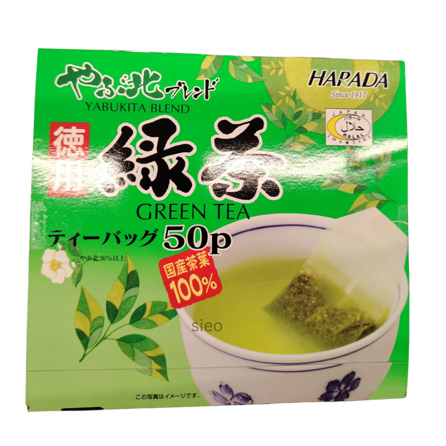 HARADA Yabukita Blend Tokuyo Ryokucha Green Tea 50 Bags 100g Halal Japan
