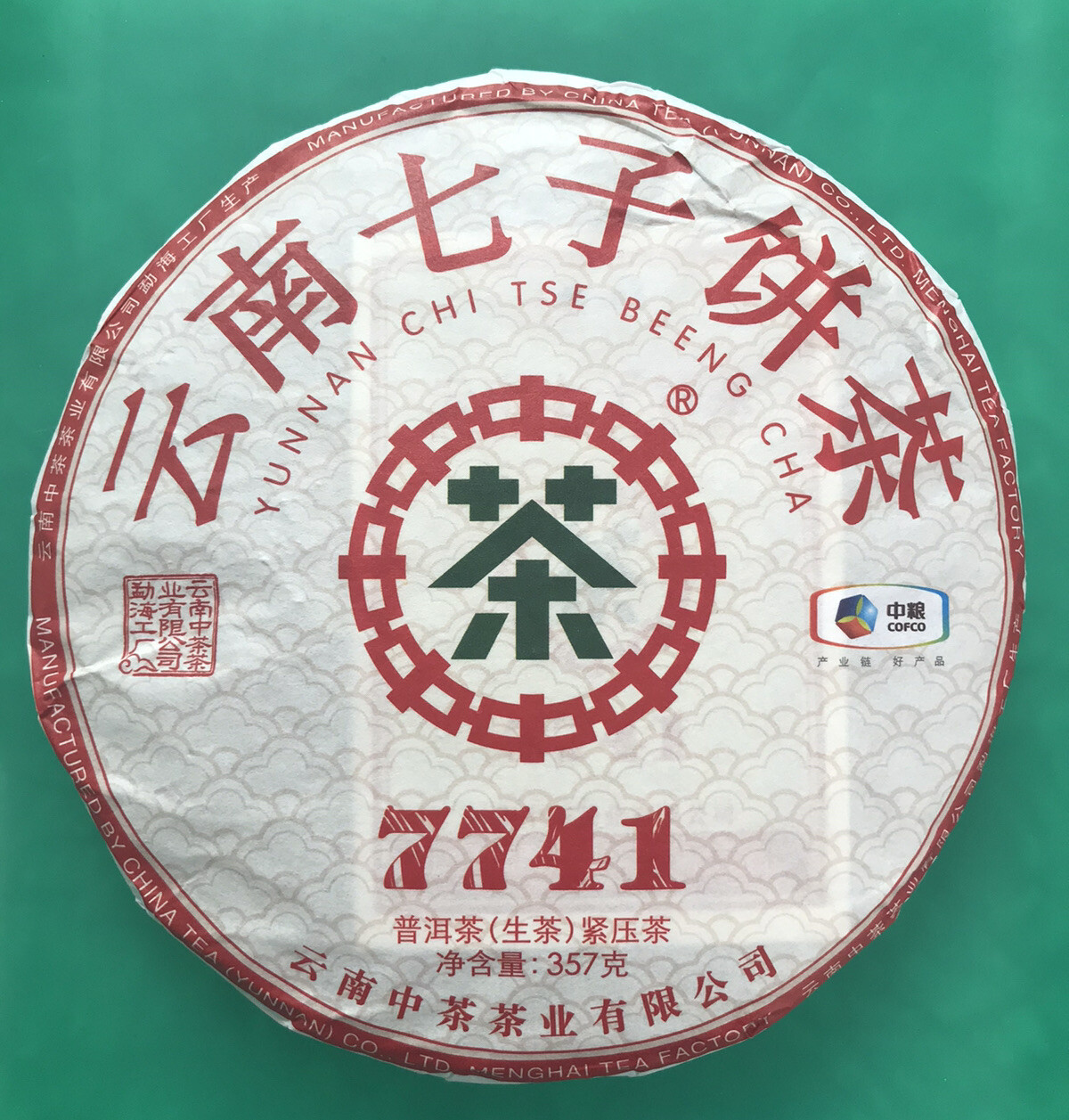 2020 CHINA TEA CNNP COFCO 7741 Zhong Cha 357g Raw Puerh Tea Yunnan Tea 中茶生普洱茶