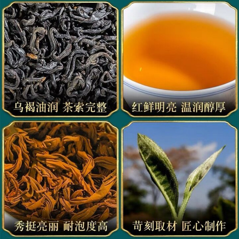 Premium Keemun Black Tea Anhui Hong Cha 50g