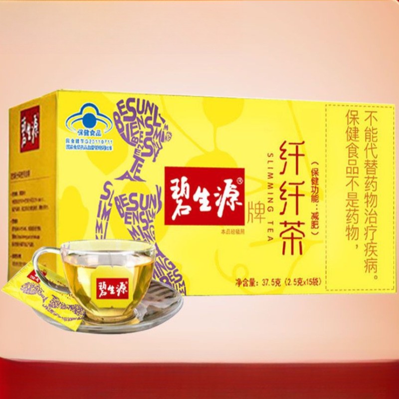 Besunyen Slimming Tea Reducing Fat Tea Burn Herbal Weight Loss Tea 15 Tea Bags