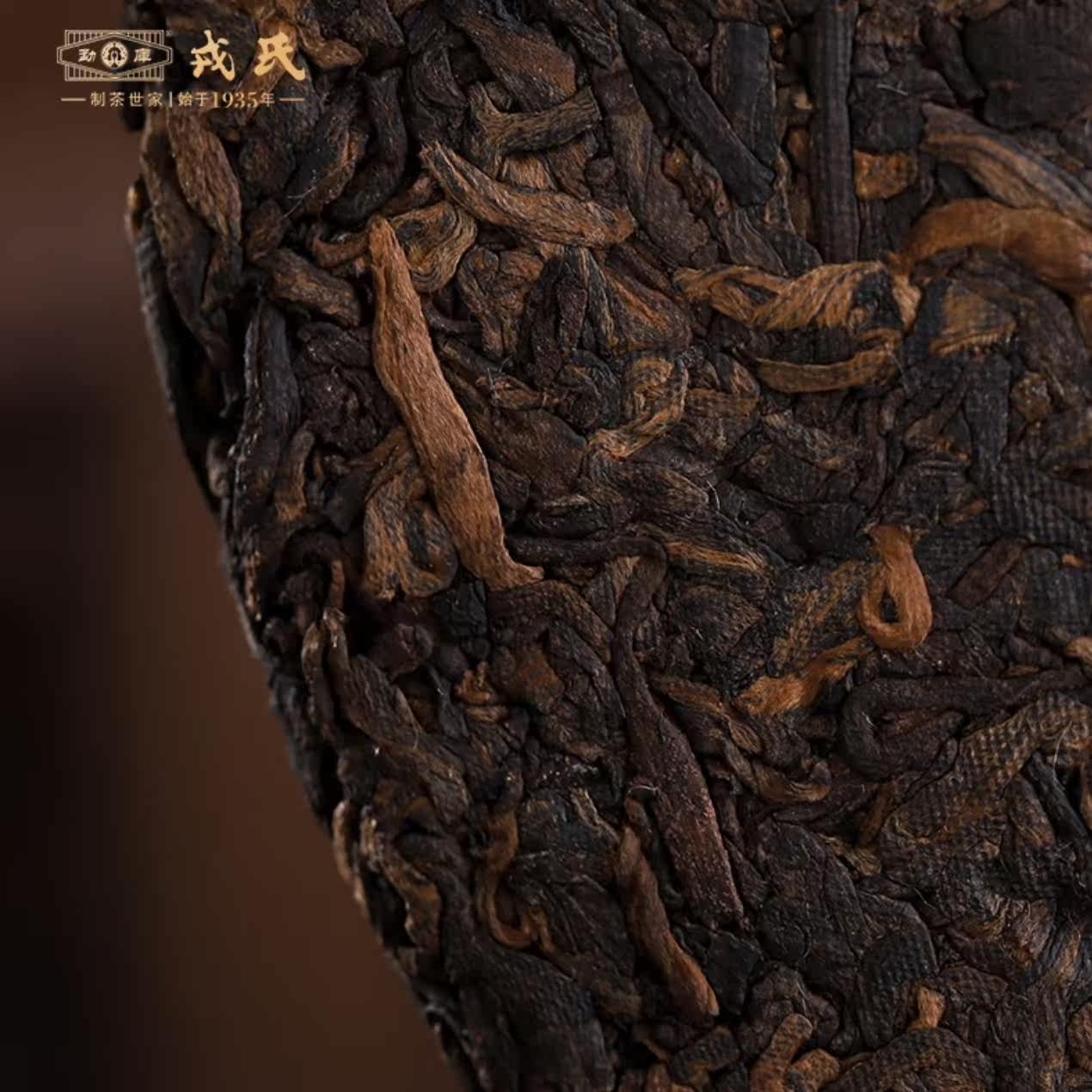 2022 Mengku Rongshi YongDe Mu Ye Chun 001 Puer Tea Ripe Pu-erh Tea Cake 400g