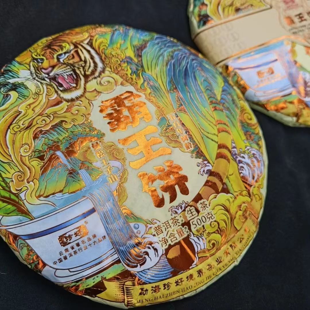 500g Yunnan Mansong Pu-erh Raw Tea Cake Raw Puerh Tea Premium Pu’er Green Tea