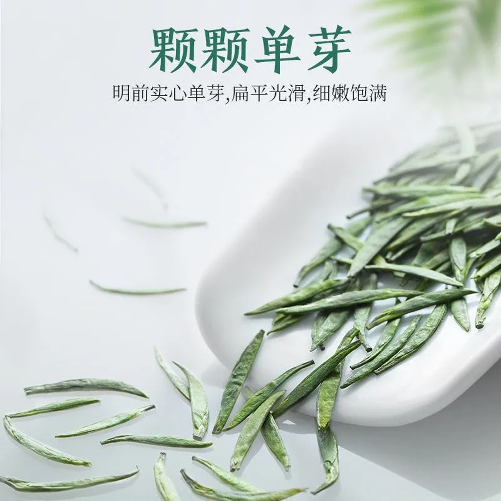HelloYoung Jin Tan Que She Green Tea 50g Organic Handpicked Gift Box