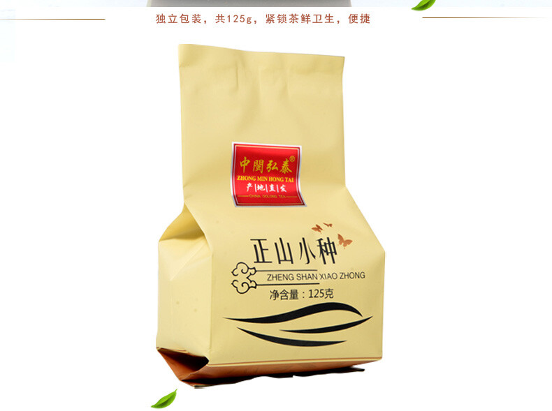 Fujian Wuyi Non-Smoked Lapsang Souchong Tea Black Tea High Mountain Tea 125g