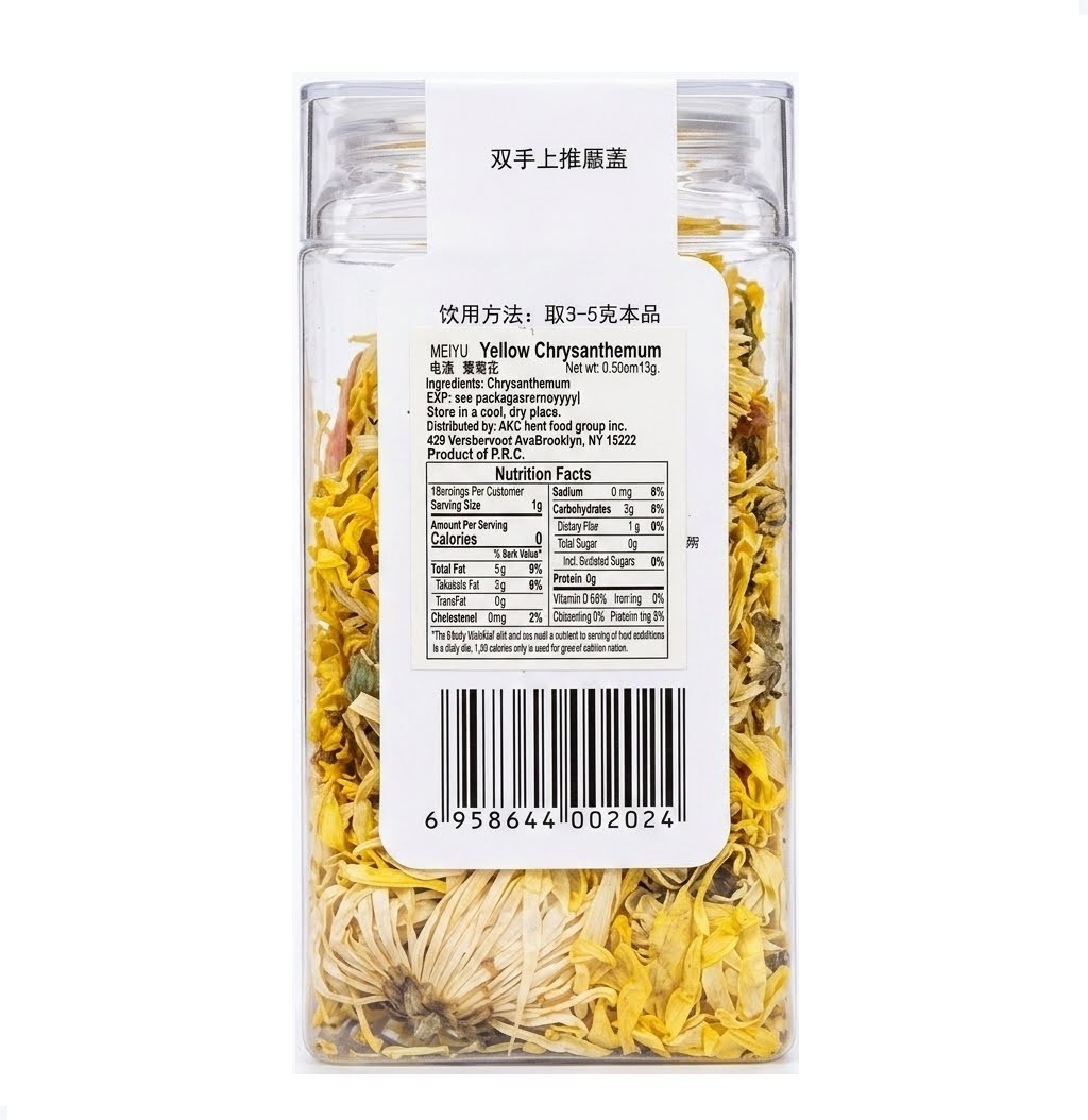 (2 Packs) Dried Yellow Chrysanthemum Tea by Mei Yu 0.52 Oz 15g