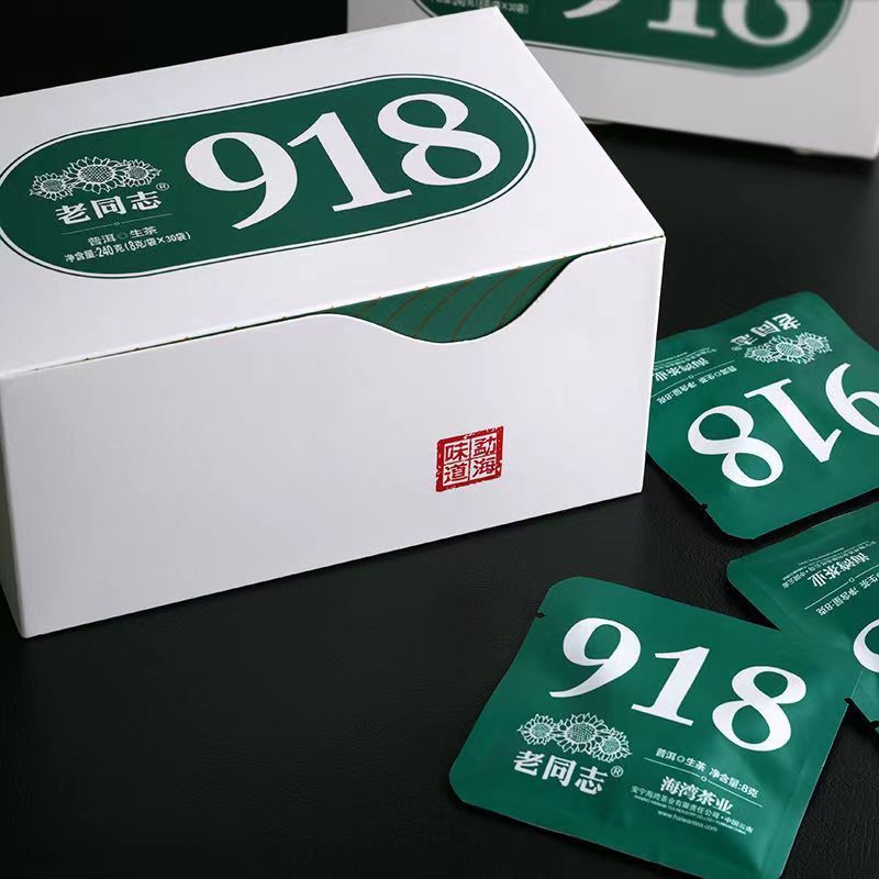 240g Small Puerh Raw Tea Yunnan Pu’er Tea Portable Bag Package Pu-erh Tea Cake