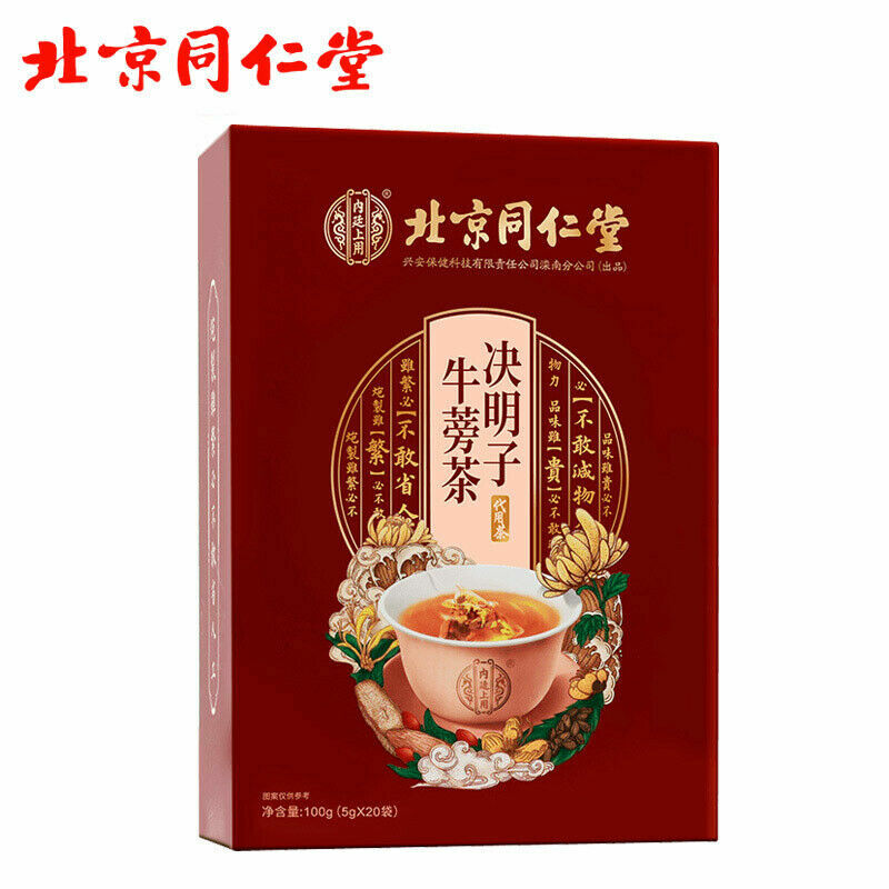 5g*20 Bags Juemingzi Niubang Herbal Tea Tongrentang Cassia Burdock Herbs Tea Bag